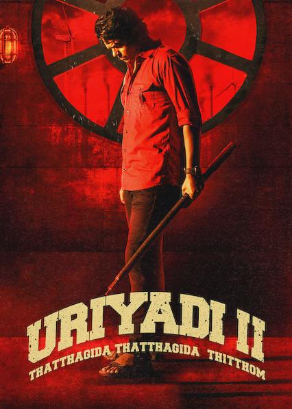 Uriyadi 2