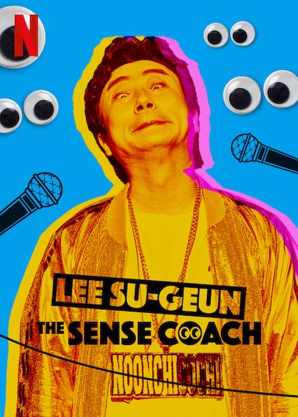 Lee Su-geun: The Sense Coach