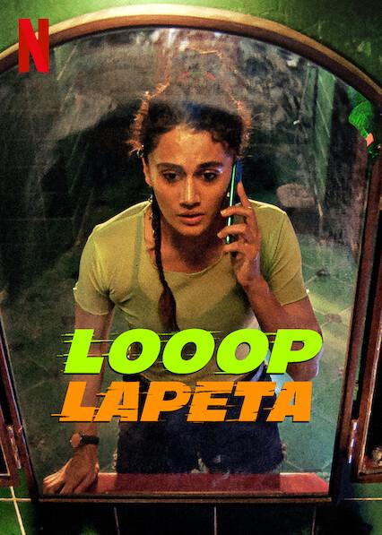 Looop Lapeta