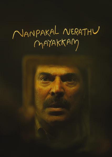 Nanpakal Nerathu Mayakkam