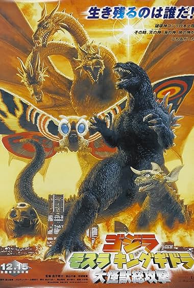 Godzilla, Mothra and King Ghidorah: Giant Monsters All-Out Attack