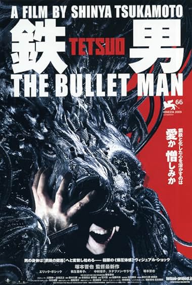 Tetsuo: The Bullet Man