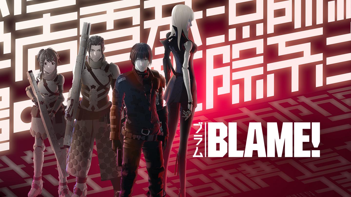 BLAME!