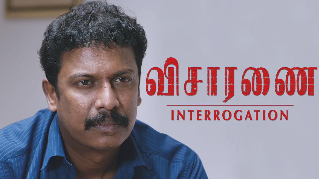 Visaranai