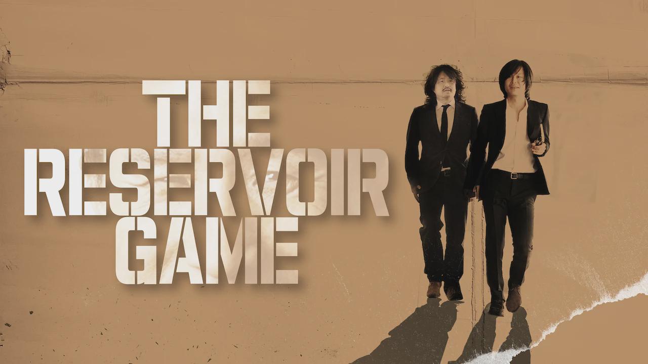 The Reservoir Game