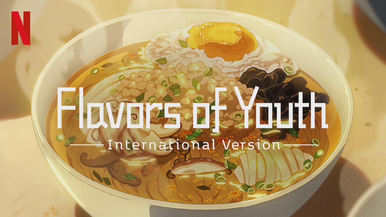 Flavors of Youth