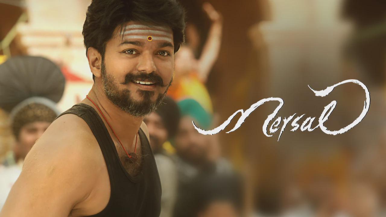 Mersal