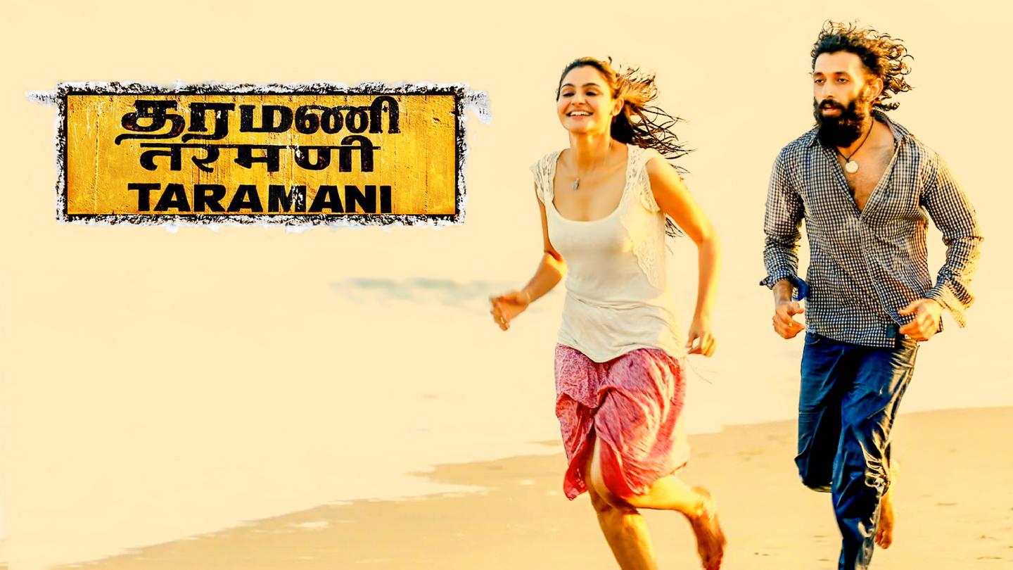 Taramani