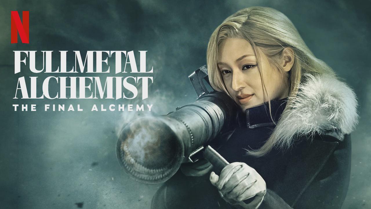 Fullmetal Alchemist: The Final Alchemy