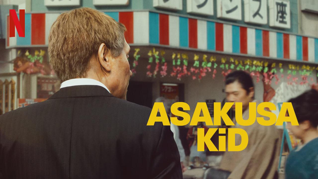 Asakusa Kid