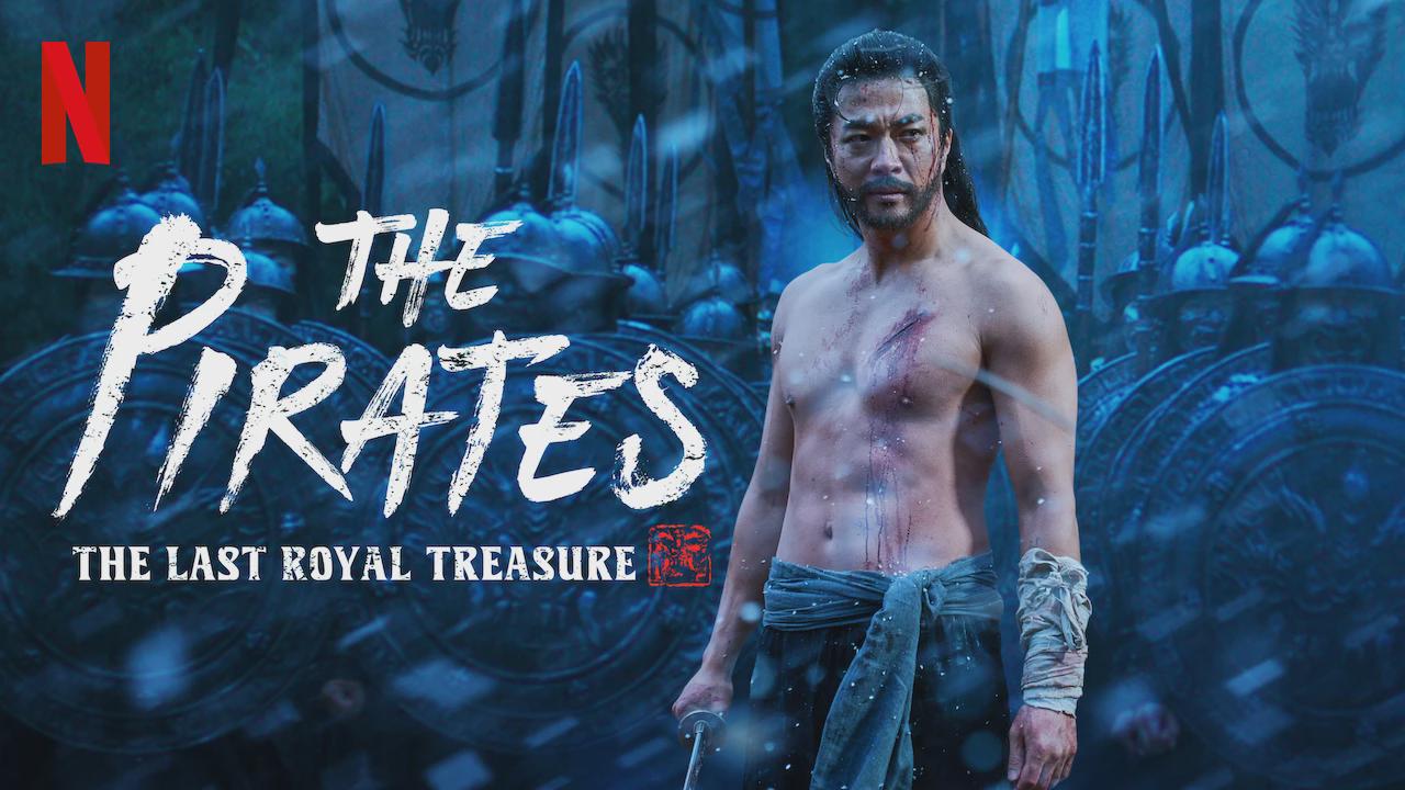 The Pirates: The Last Royal Treasure