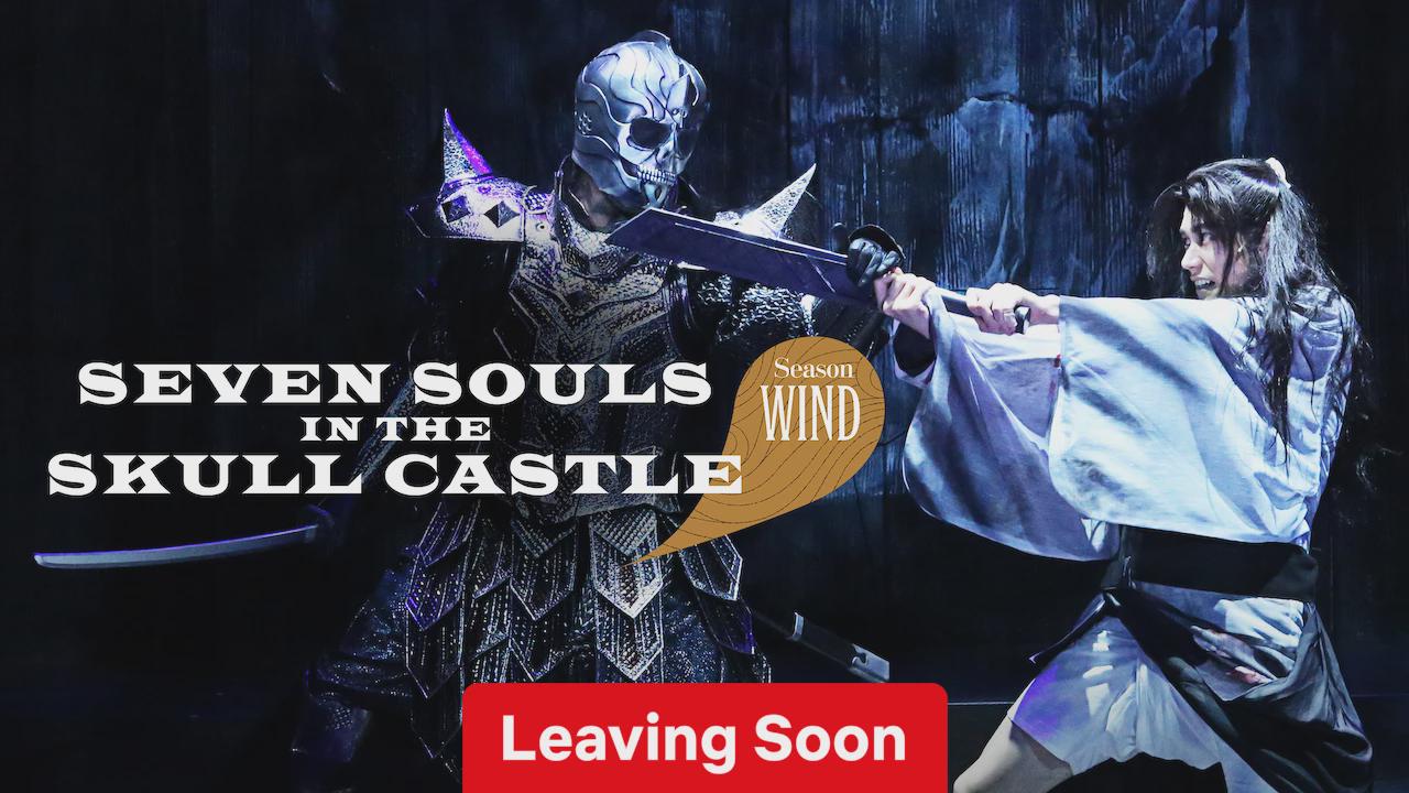 Seven Souls in the Skull Castle – Season Wind