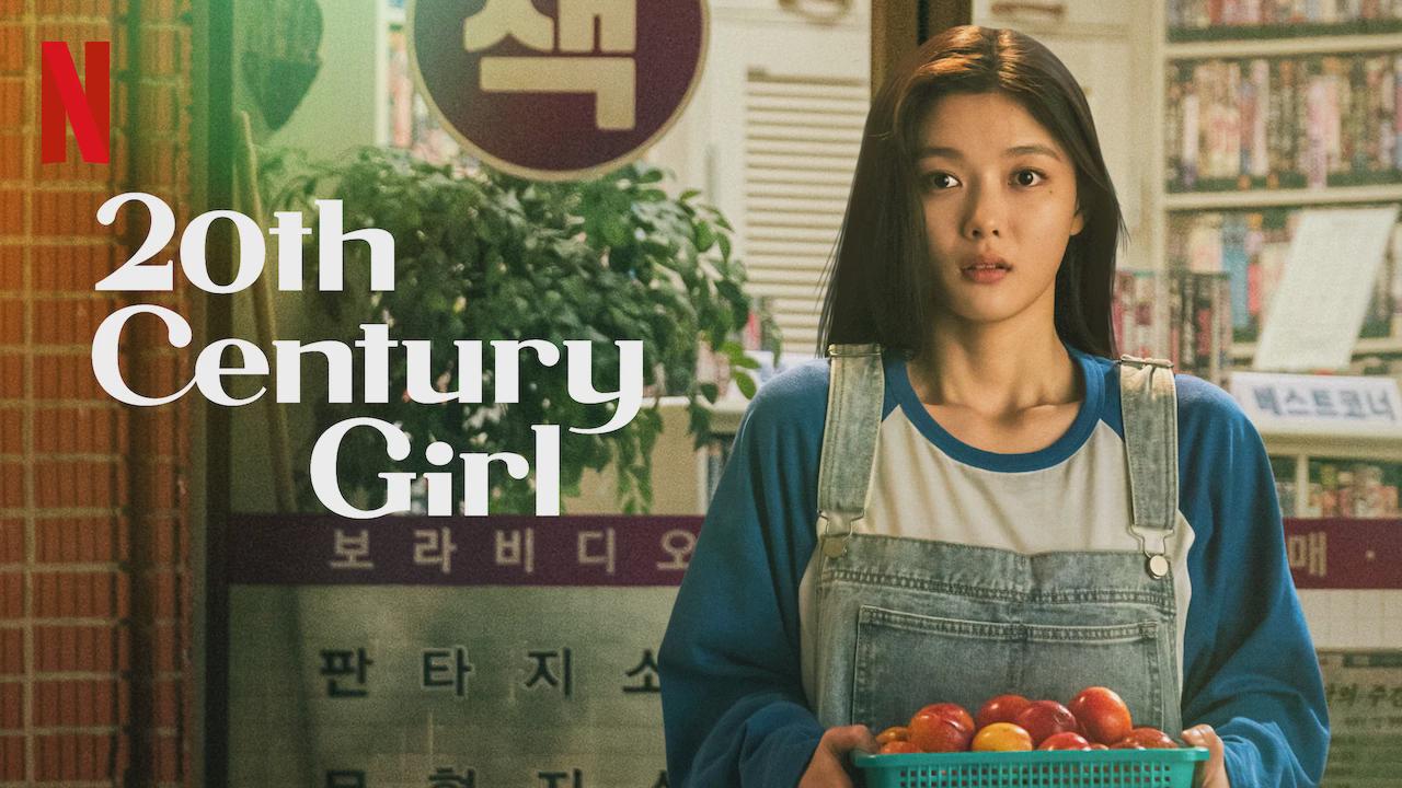 20th Century Girl