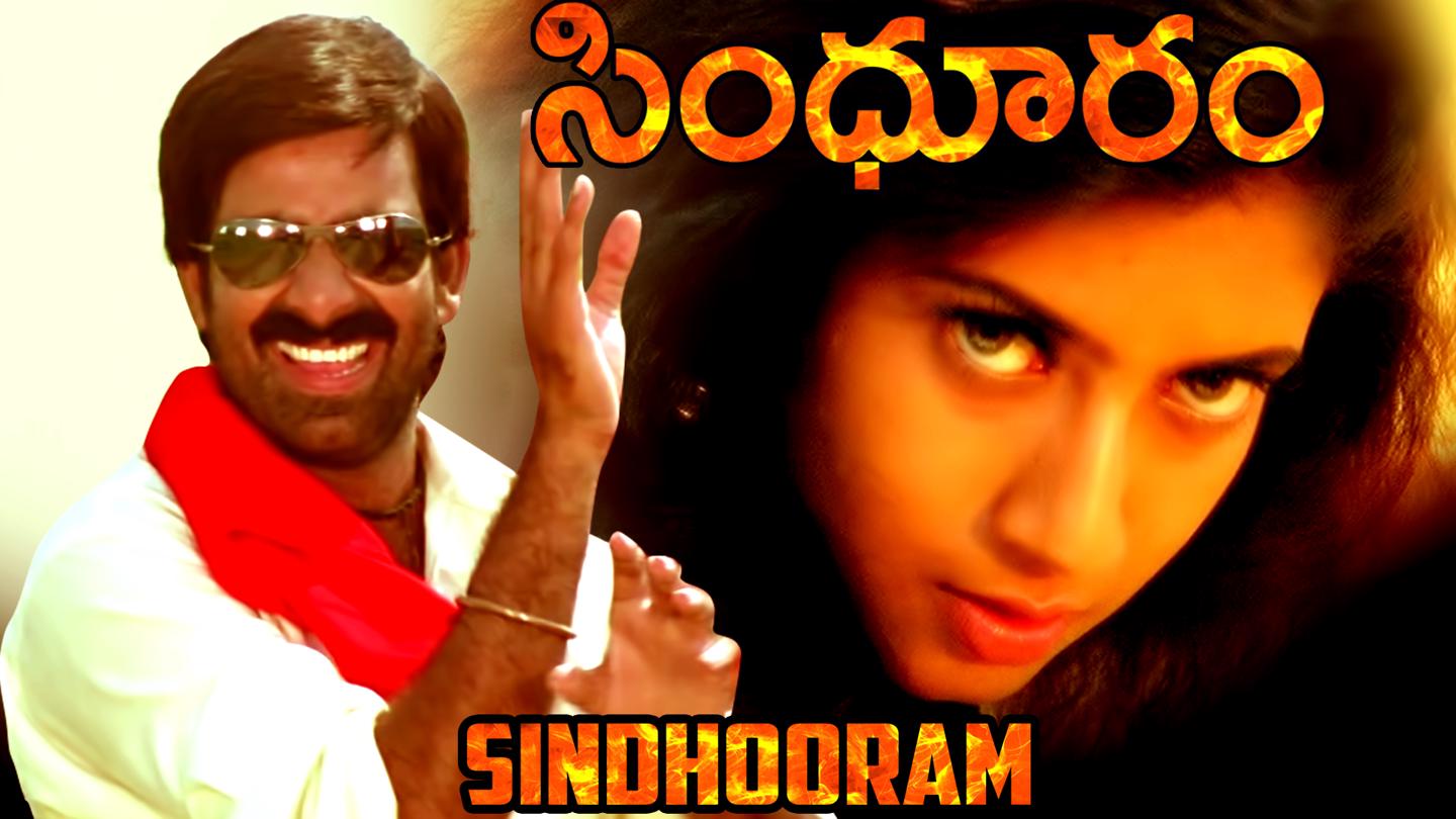 Sindhooram